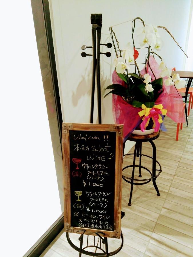 Guesthouse La Cava Women'S Single Room / Vacation Stay 21865 요코하마 외부 사진