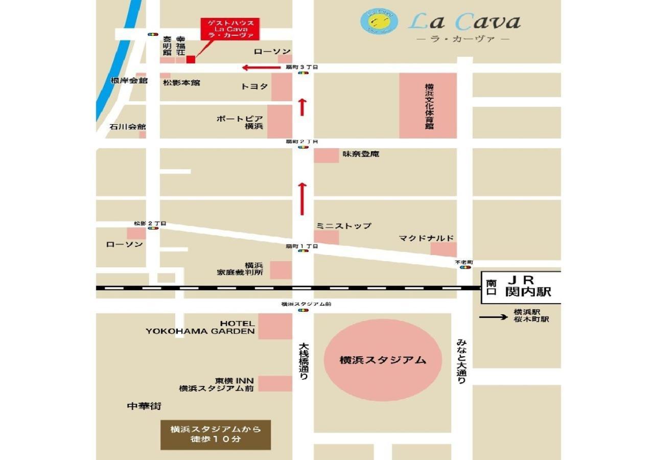 Guesthouse La Cava Women'S Single Room / Vacation Stay 21865 요코하마 외부 사진