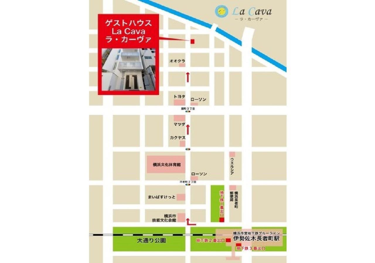 Guesthouse La Cava Women'S Single Room / Vacation Stay 21865 요코하마 외부 사진